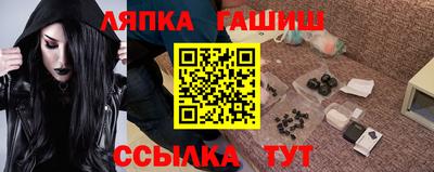 герыч Волгодонск