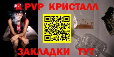 первитин Волжский