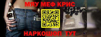 герыч Волгодонск