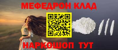 герыч Волгодонск