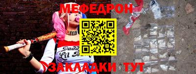 герыч Волгодонск