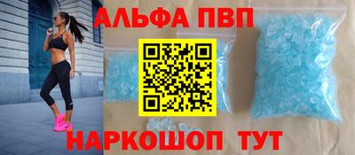 первитин Волжск