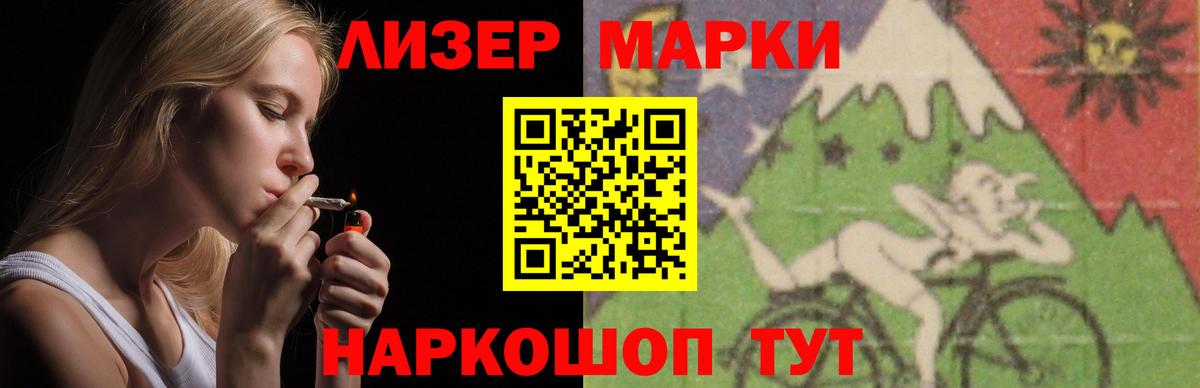 Лсд 25 экстази ecstasy  LSD-25 экстази  Лсд 25 экстази ecstasy  Дальнегорск 