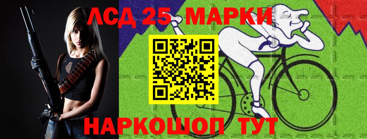 ЛСД экстази кислота Дальнегорск