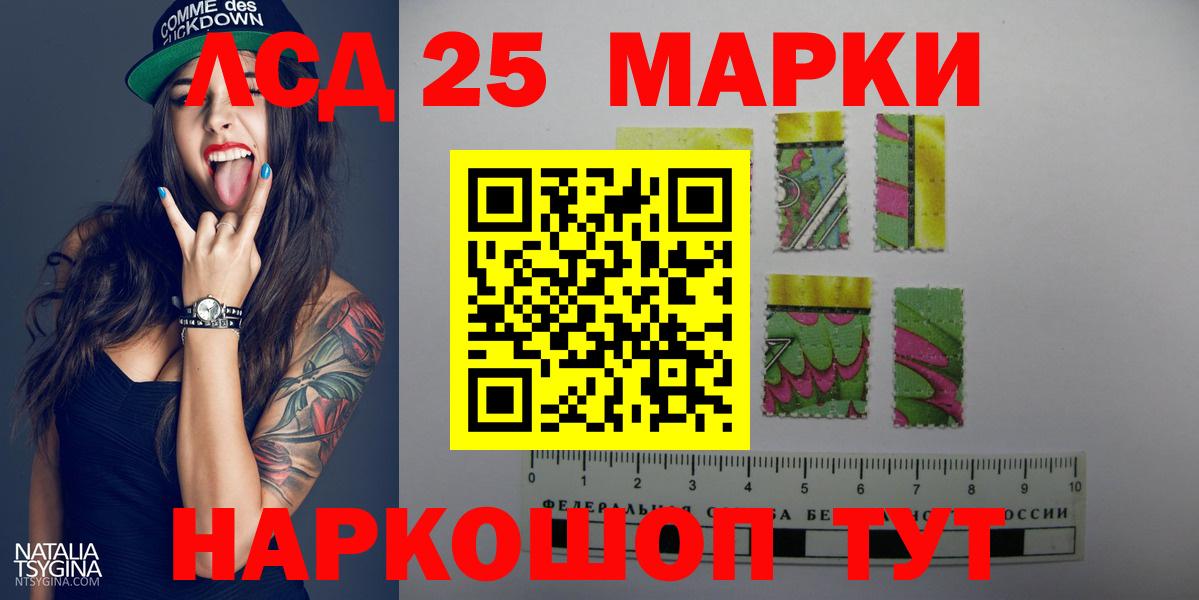 Лсд 25 экстази кислота  ЛСД экстази ecstasy  Вход с VPN  Дальнегорск 