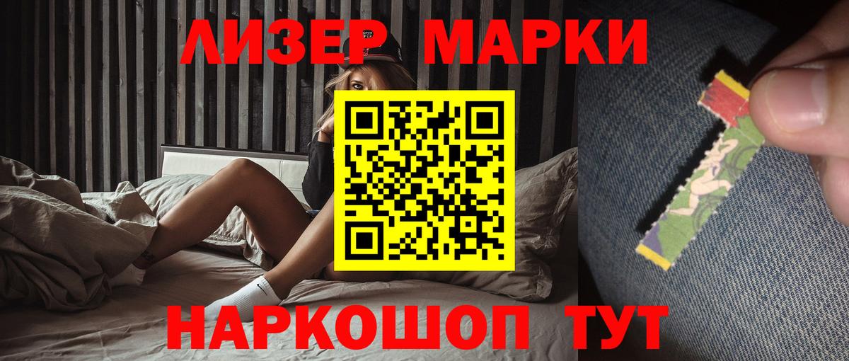 ЭКСТАЗИ  Вход с VPN  КОКАИН  Меф   Дальнегорск  NBOMe  МЕТ  Бошки Шишки 