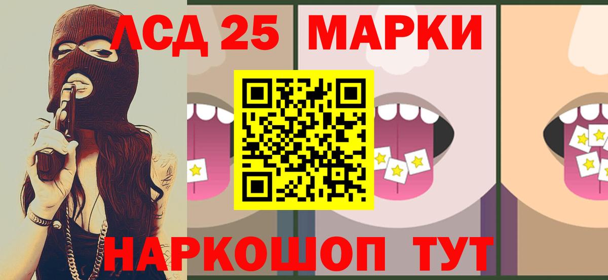 Марихуана Дальнегорск