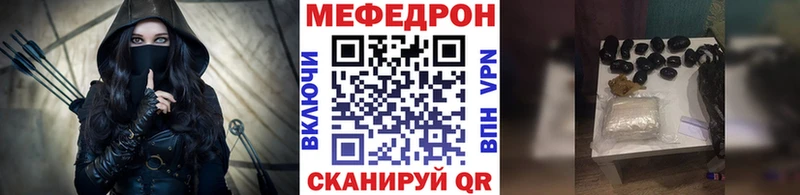 Меф mephedrone hydra вход Дальнегорск где продают