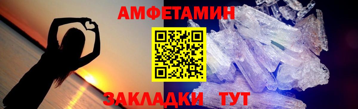 Бутират Дальнегорск