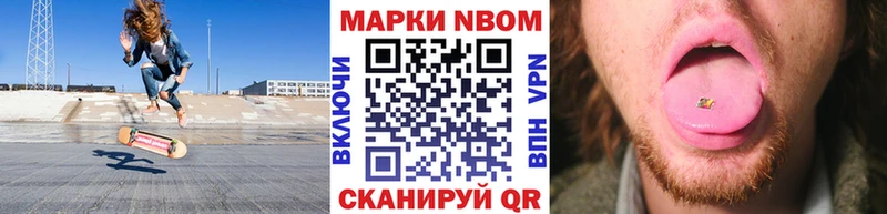 Наркотические марки 1500мкг  Дальнегорск 