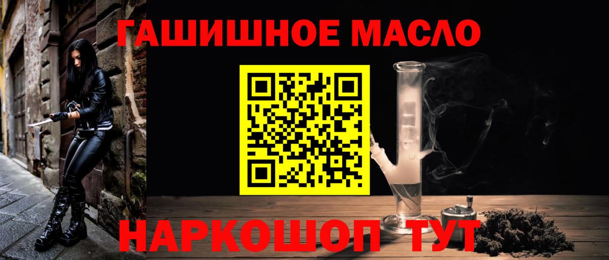 Дистиллят ТГК THC oil  Вход с VPN  Дальнегорск  Дистиллят ТГК жижа 