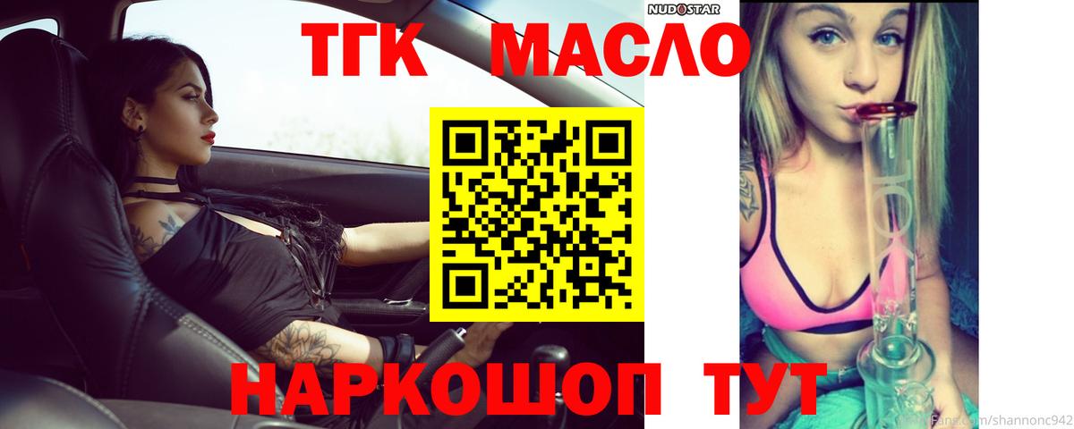 LSD-25 Дальнегорск