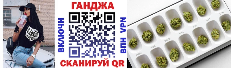 купить наркоту  Дальнегорск  mega ТОР  Бошки марихуана семена 