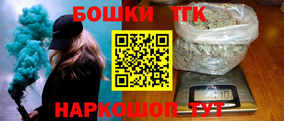 МАРИХУАНА Ganja  Канабис SATIVA & INDICA  Канабис ГИДРОПОН  Вход с VPN  Дальнегорск 