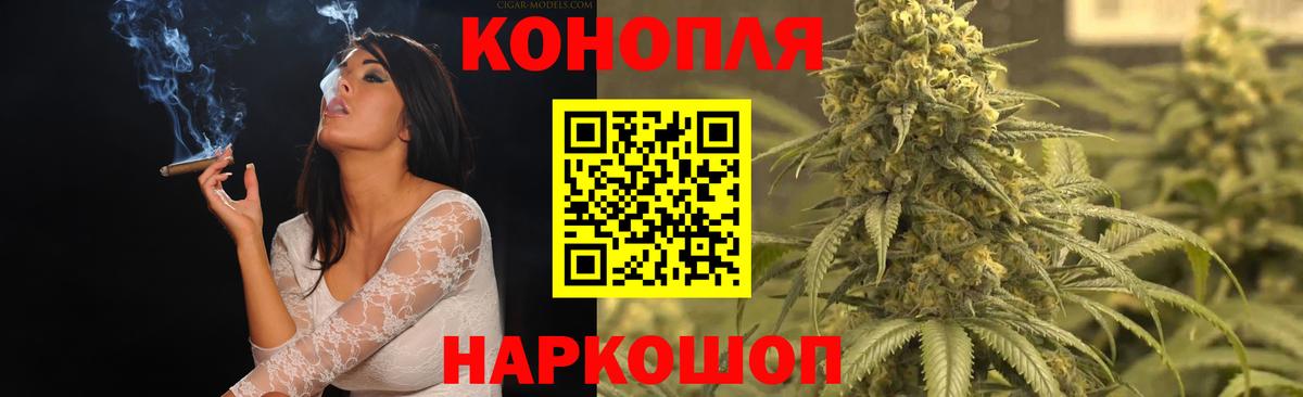 Конопля ГИДРОПОН Дальнегорск